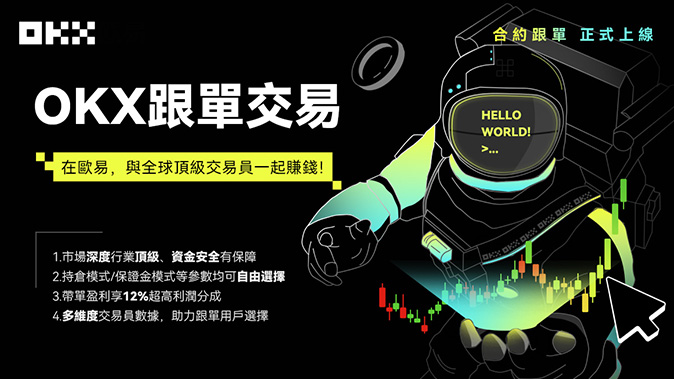 毫秒级撮合